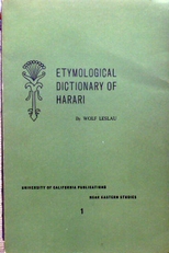 Etymological dictionary of Harari.