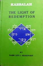 Kabbalah,the light of redemption. 